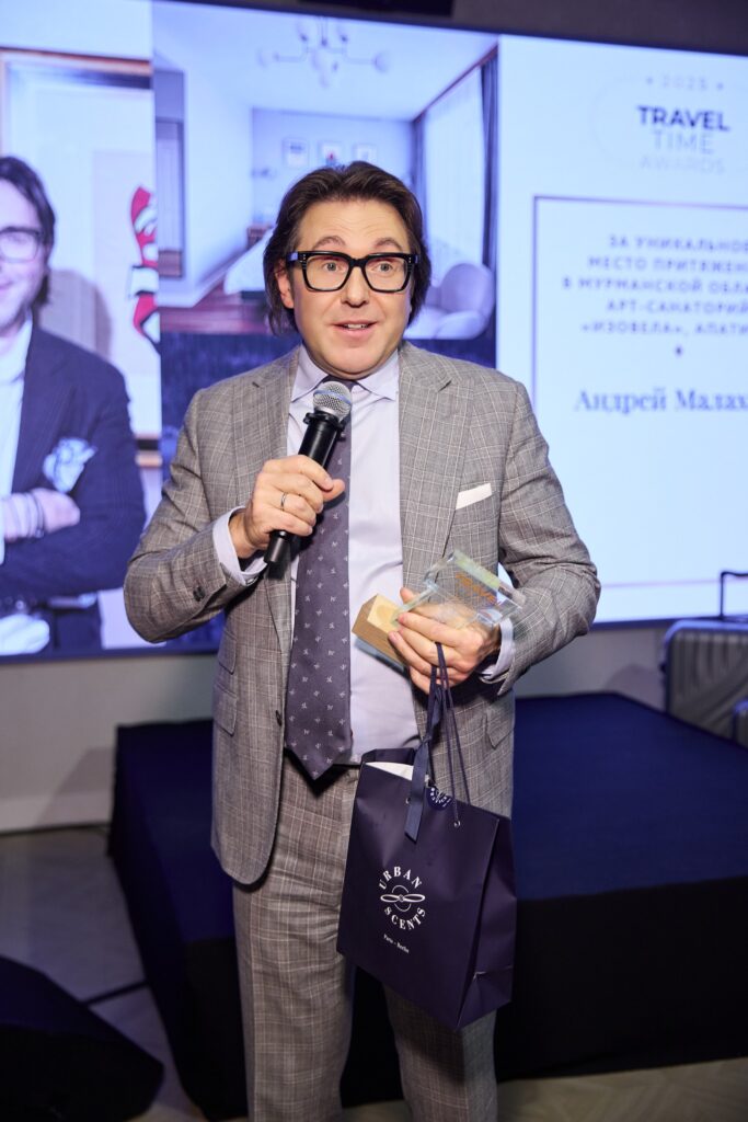 Итоги Премии Travel Time Awards’25