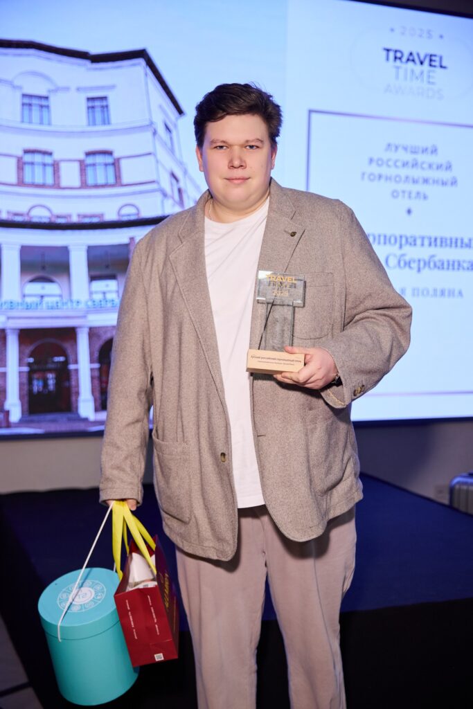 Итоги Премии Travel Time Awards’25
