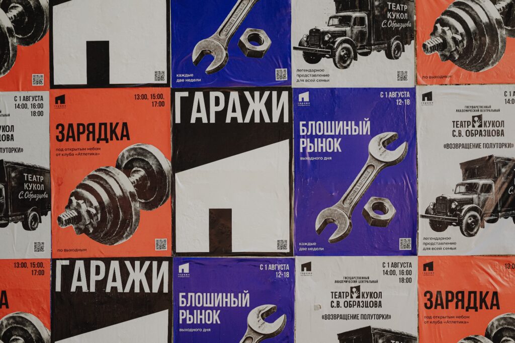 Проект «Гаражи» в Переделкине